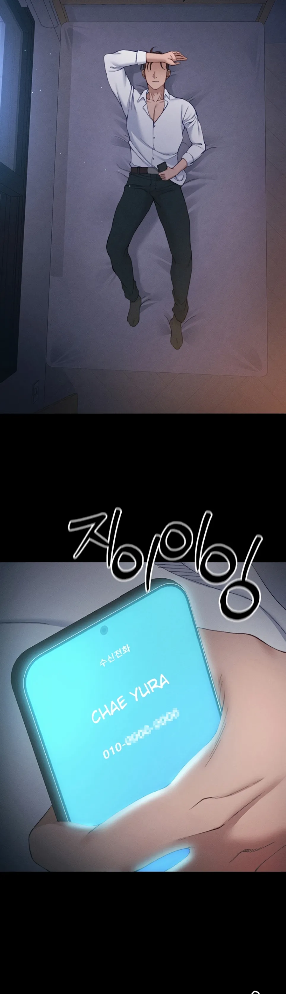 image-komik-taming-female-buly-chapter-30-28/43