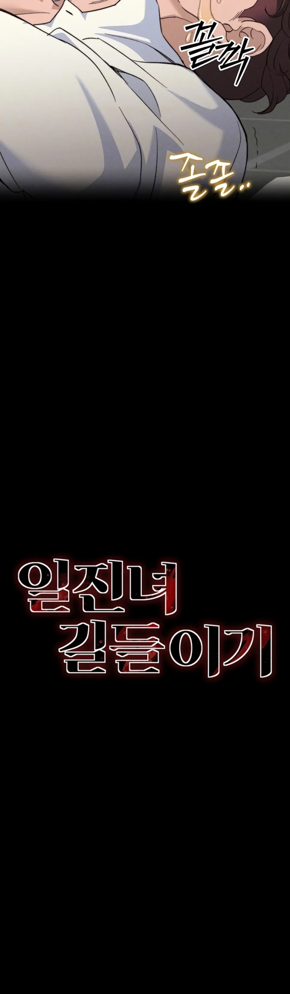 image-komik-taming-female-buly-chapter-34-5/49