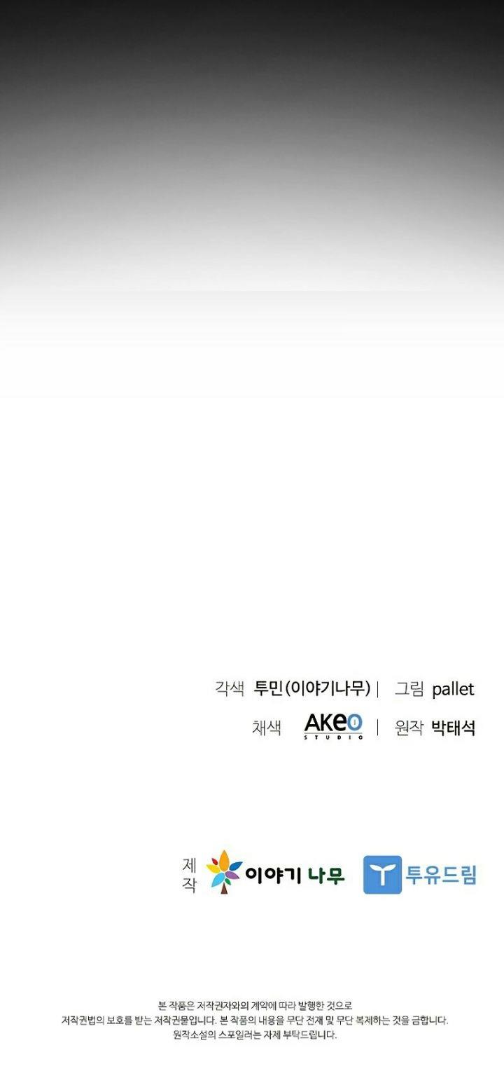 image-komik-taming-master-chapter-101-30/31