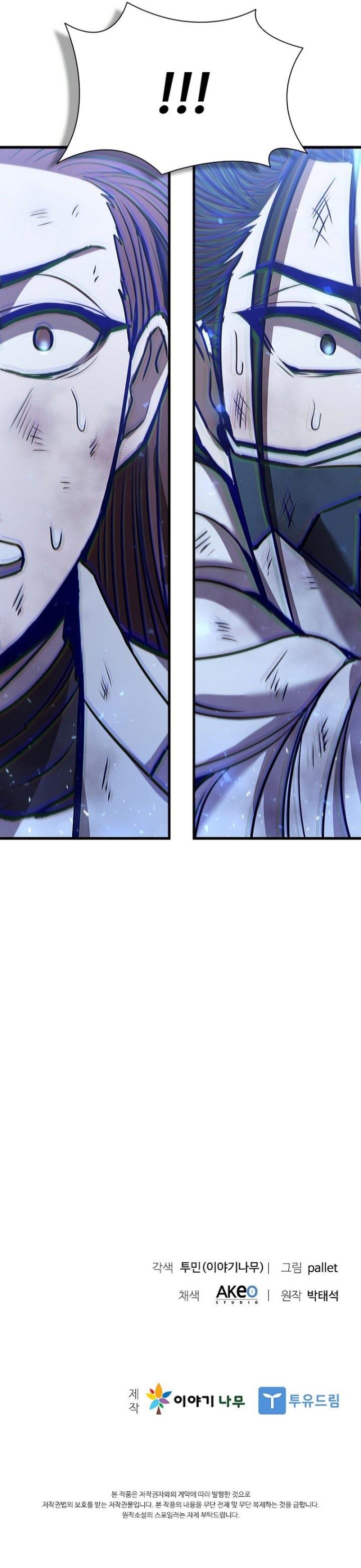 image-komik-taming-master-chapter-102-14/15