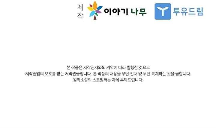 image-komik-taming-master-chapter-112-17/18