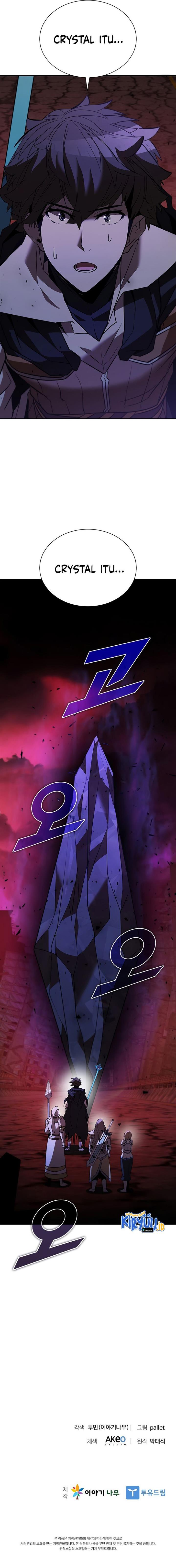 image-komik-taming-master-chapter-121-26/27