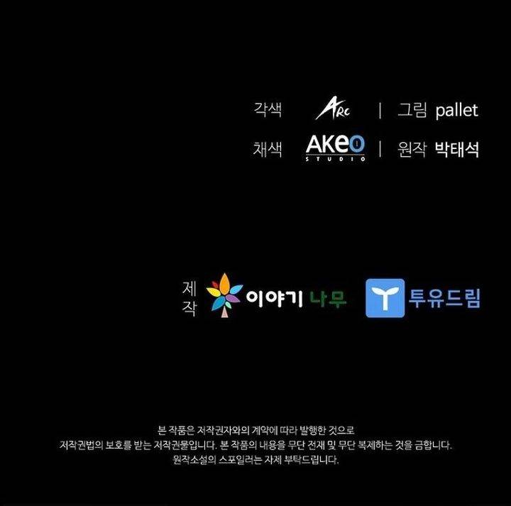 image-komik-taming-master-chapter-141-23/24