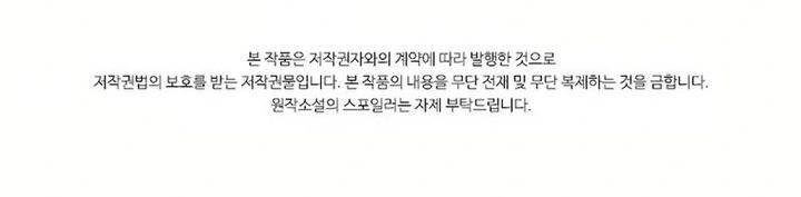 image-komik-taming-master-chapter-183-45/46