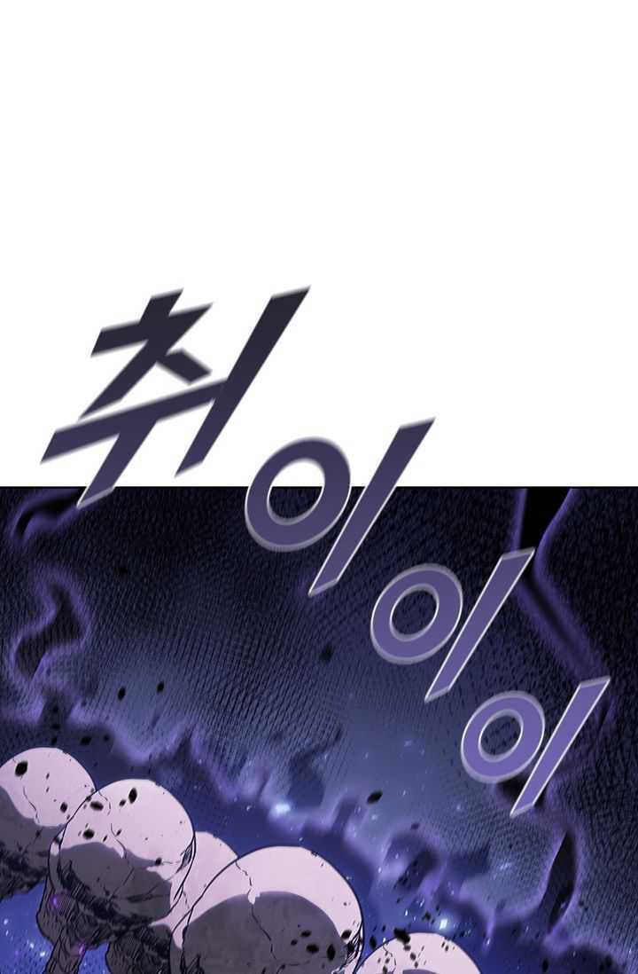 image-komik-taming-master-chapter-29-52/89