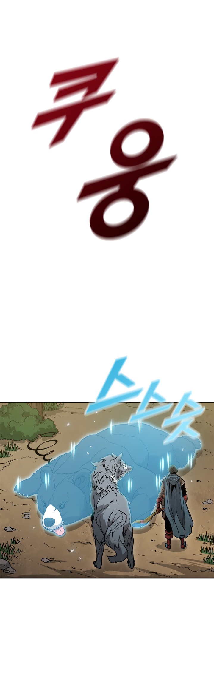 image-komik-taming-master-chapter-4-27/40