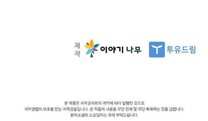 image-komik-taming-master-chapter-47-45/46