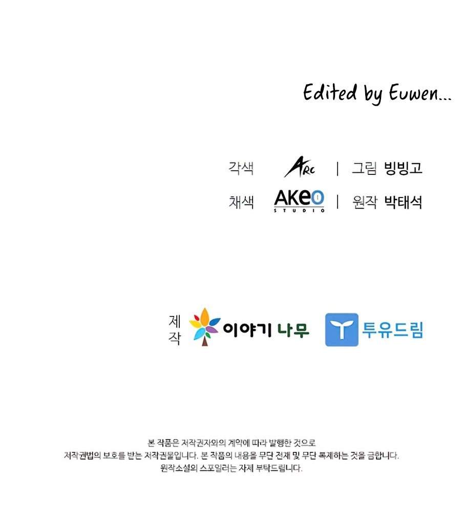 image-komik-taming-master-chapter-60-48/49