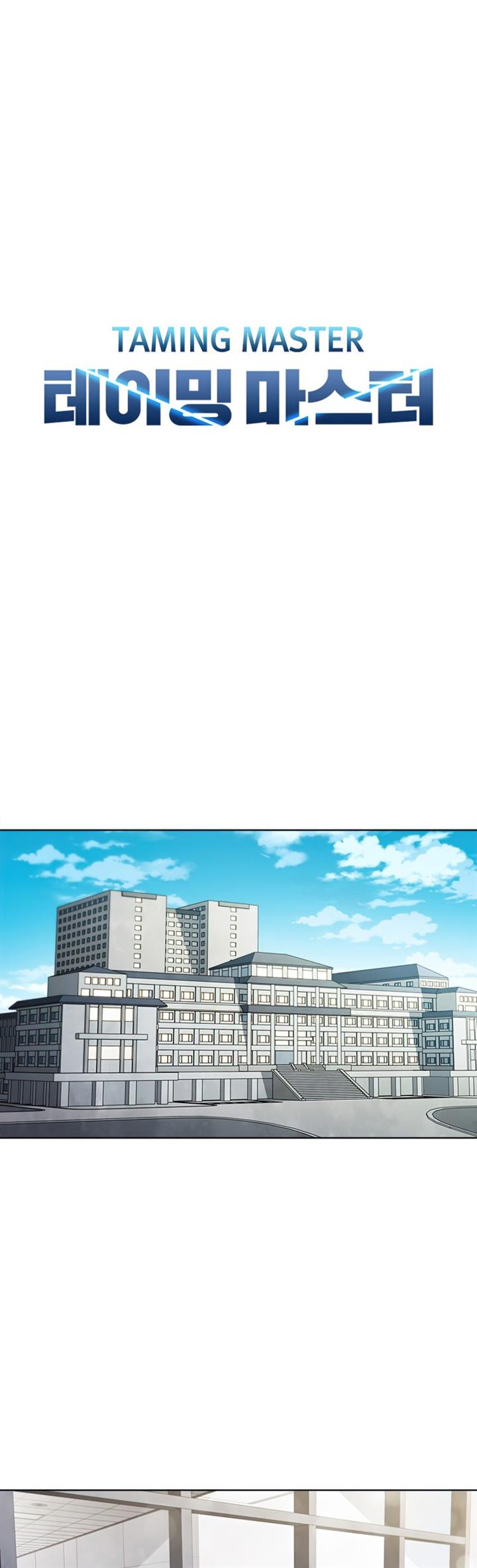 image-komik-taming-master-chapter-64-6/41