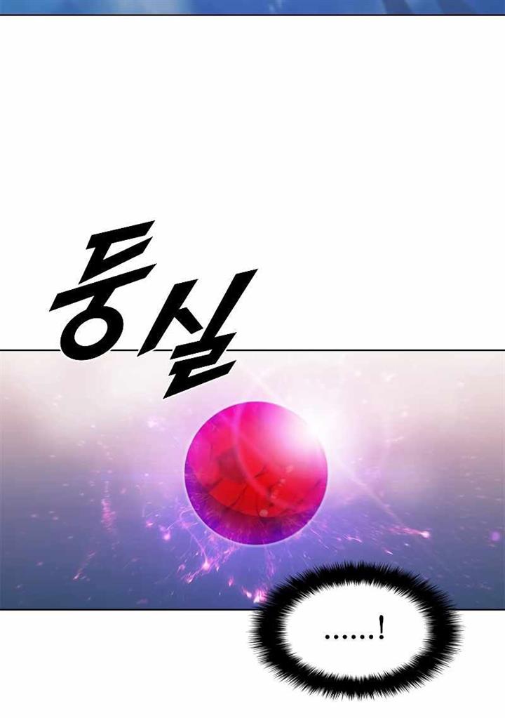 image-komik-taming-master-chapter-67-30/36