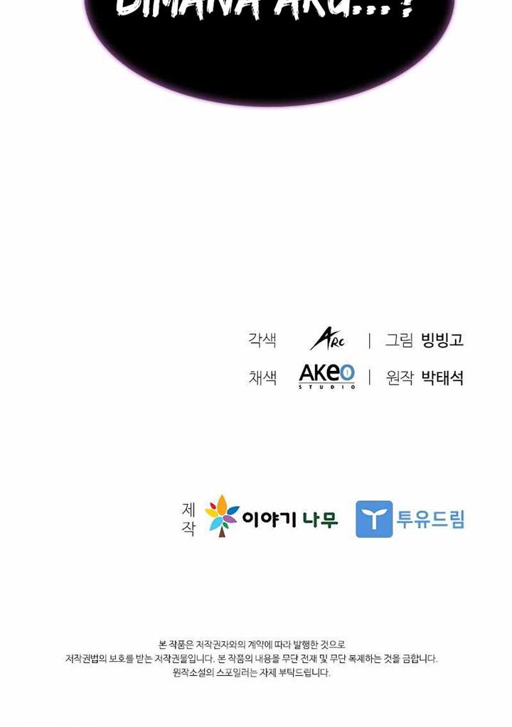 image-komik-taming-master-chapter-67-35/36