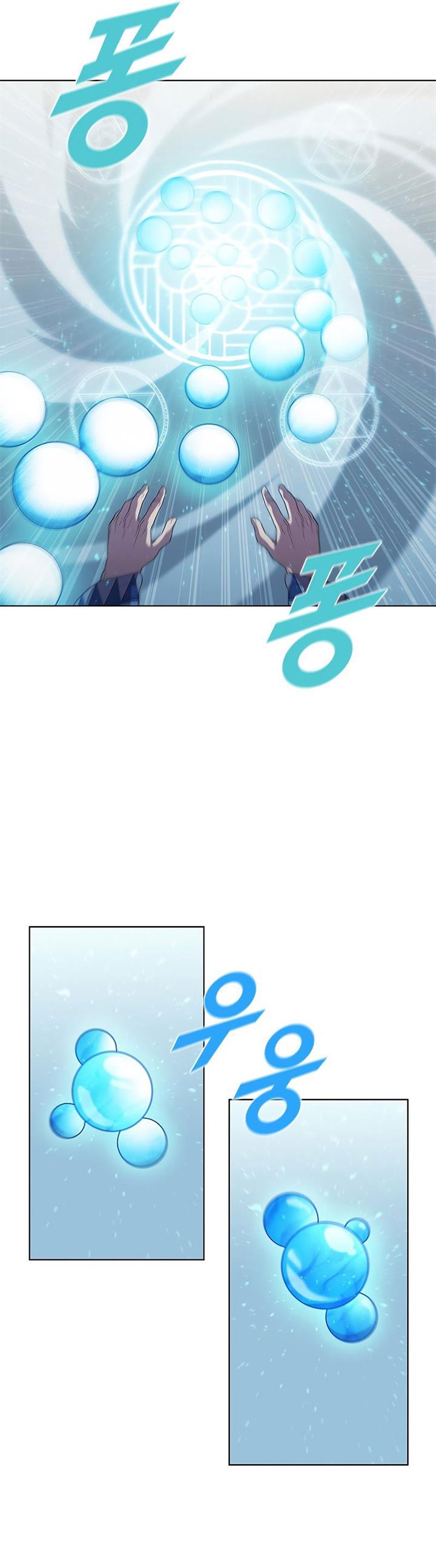 image-komik-taming-master-chapter-69-40/48