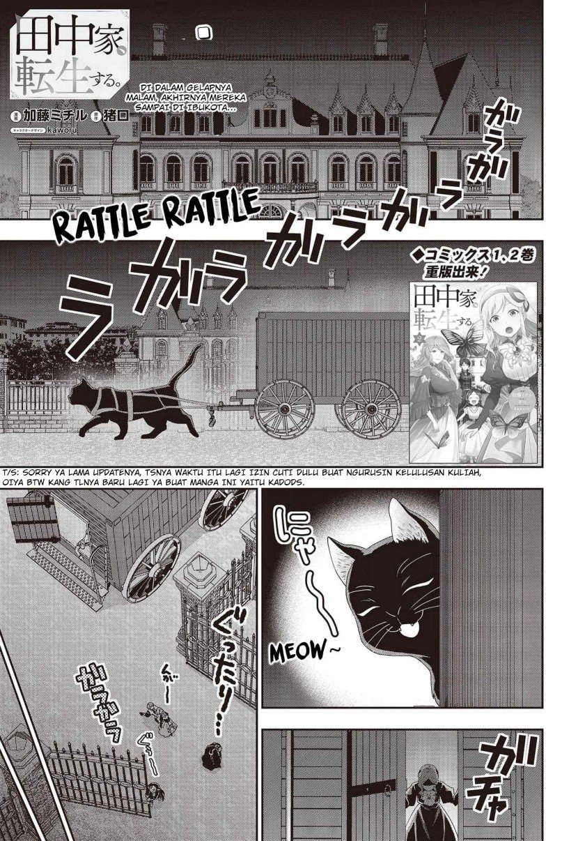 image-komik-tanaka-ke-tensei-suru-chapter-20-1/15