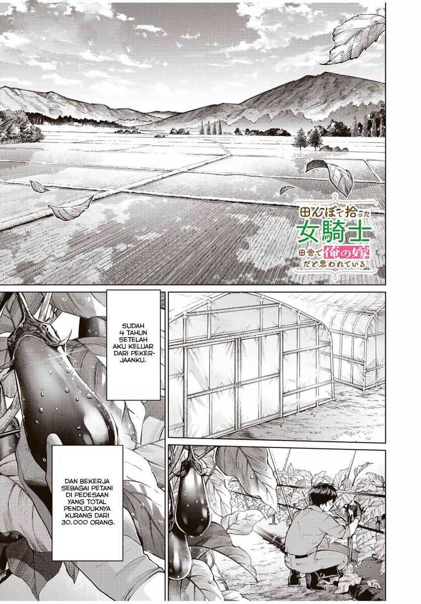 image-komik-tanbo-de-hirotta-onna-kishi-inaka-de-ore-no-yome-da-to-omowareteiru-chapter-1-2/28