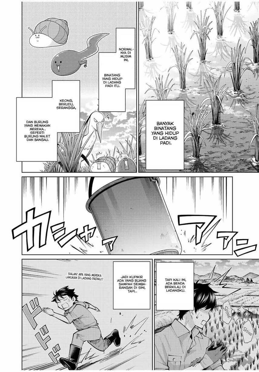 image-komik-tanbo-de-hirotta-onna-kishi-inaka-de-ore-no-yome-da-to-omowareteiru-chapter-1-6/28