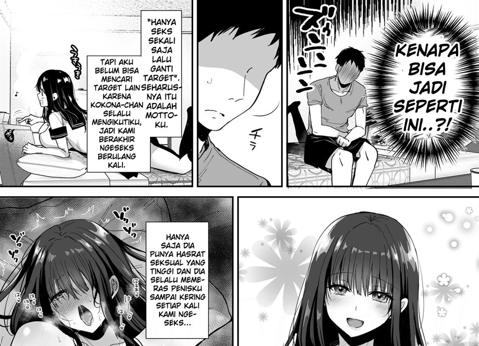 image-komik-taneduke-diary-chapter-01-end-94/122