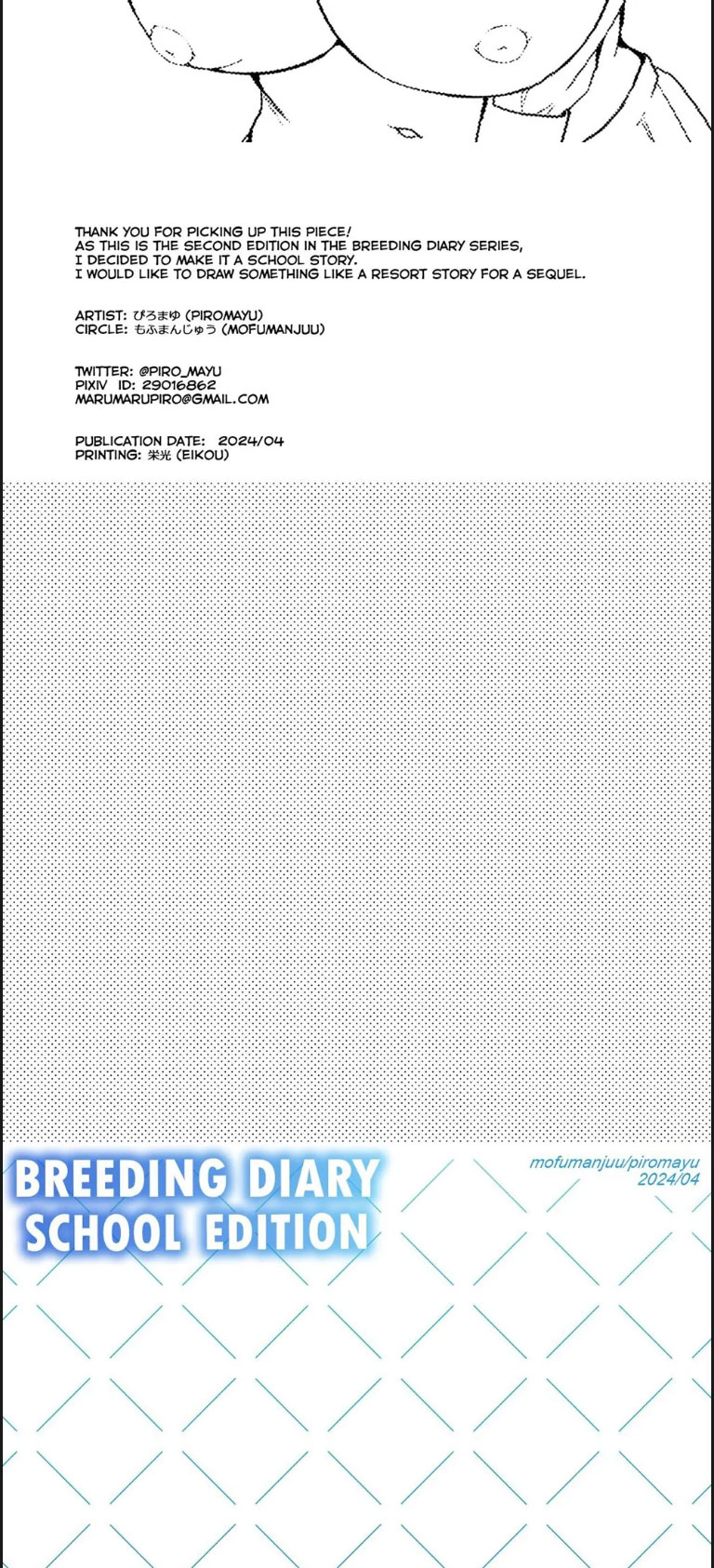 image-komik-tanetsuke-nikki-chapter-01-52/54