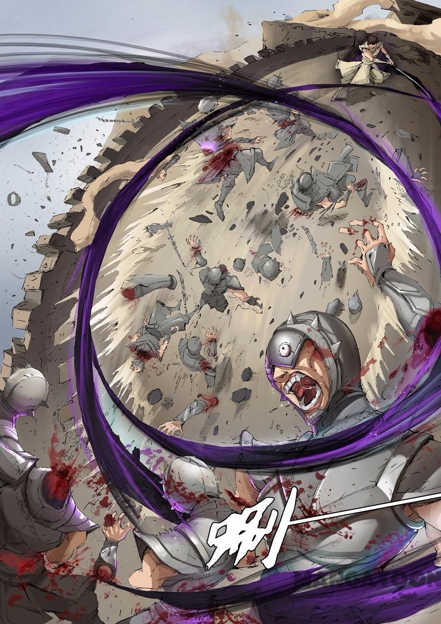 image-komik-tang-yin-in-another-realm-chapter-048-1/8