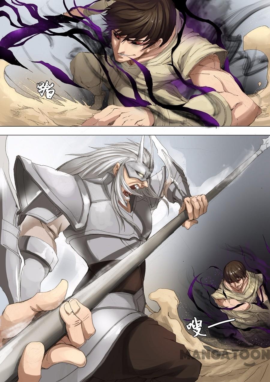 image-komik-tang-yin-in-another-realm-chapter-049-2/7