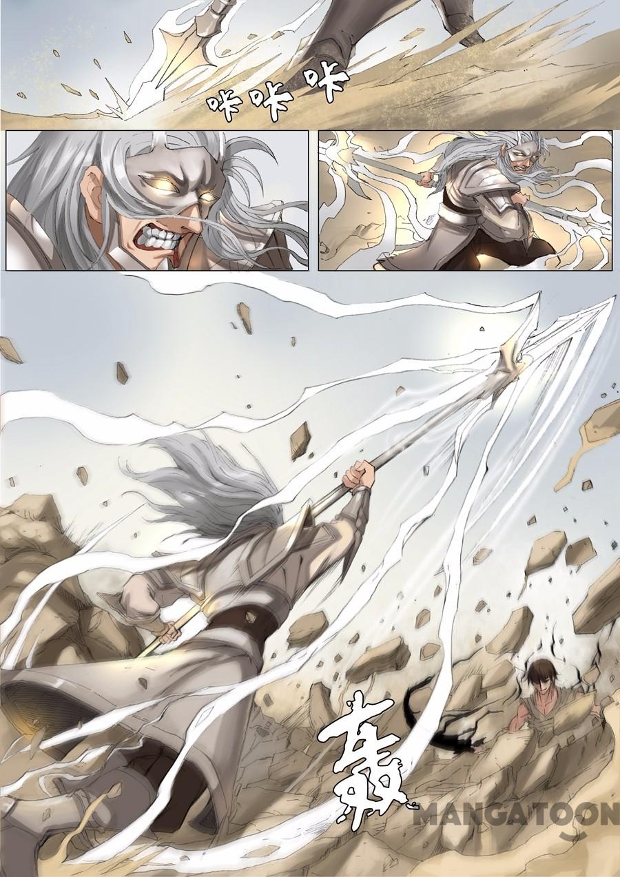 image-komik-tang-yin-in-another-realm-chapter-049-5/7