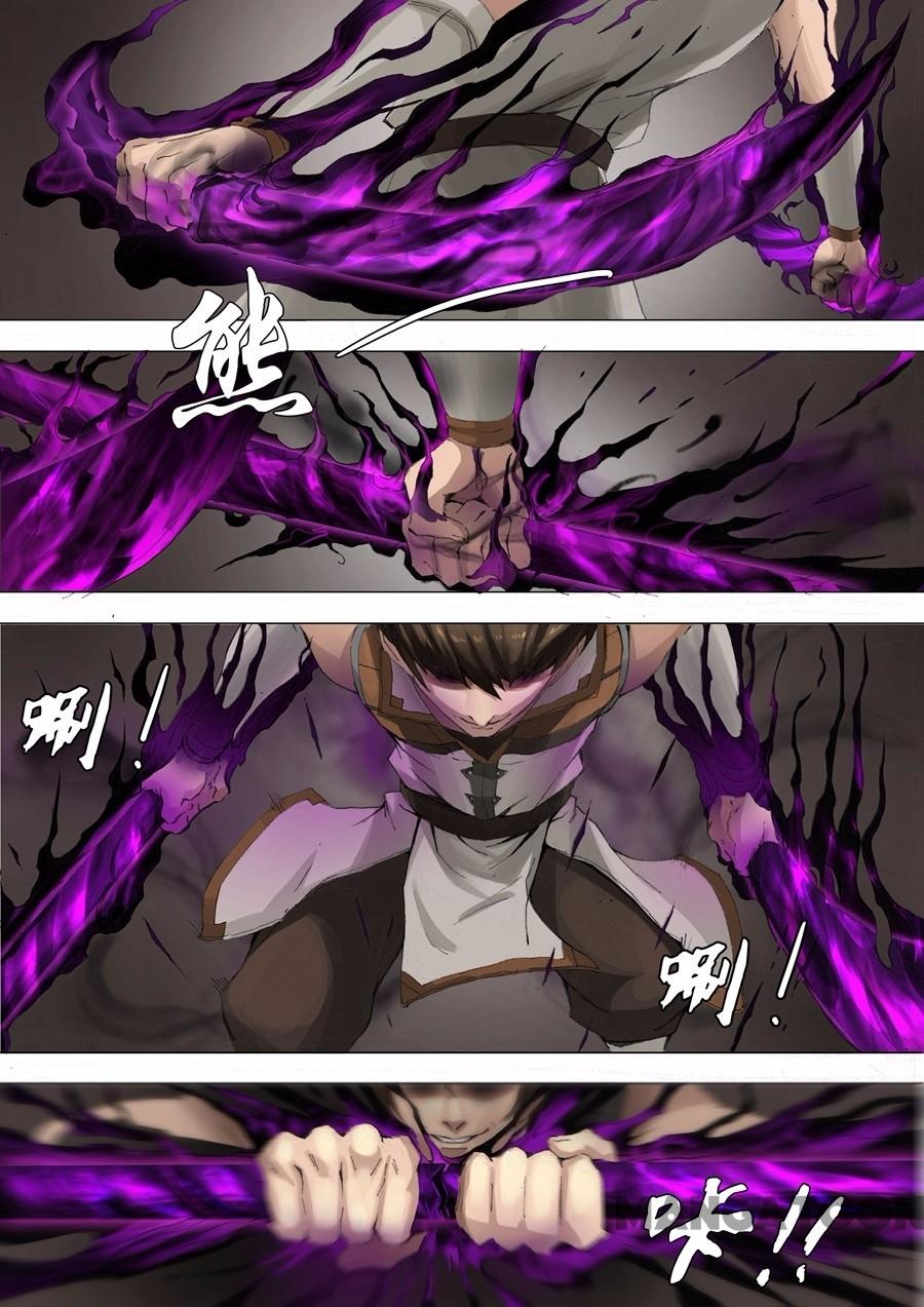 image-komik-tang-yin-in-another-realm-chapter-060-1/8