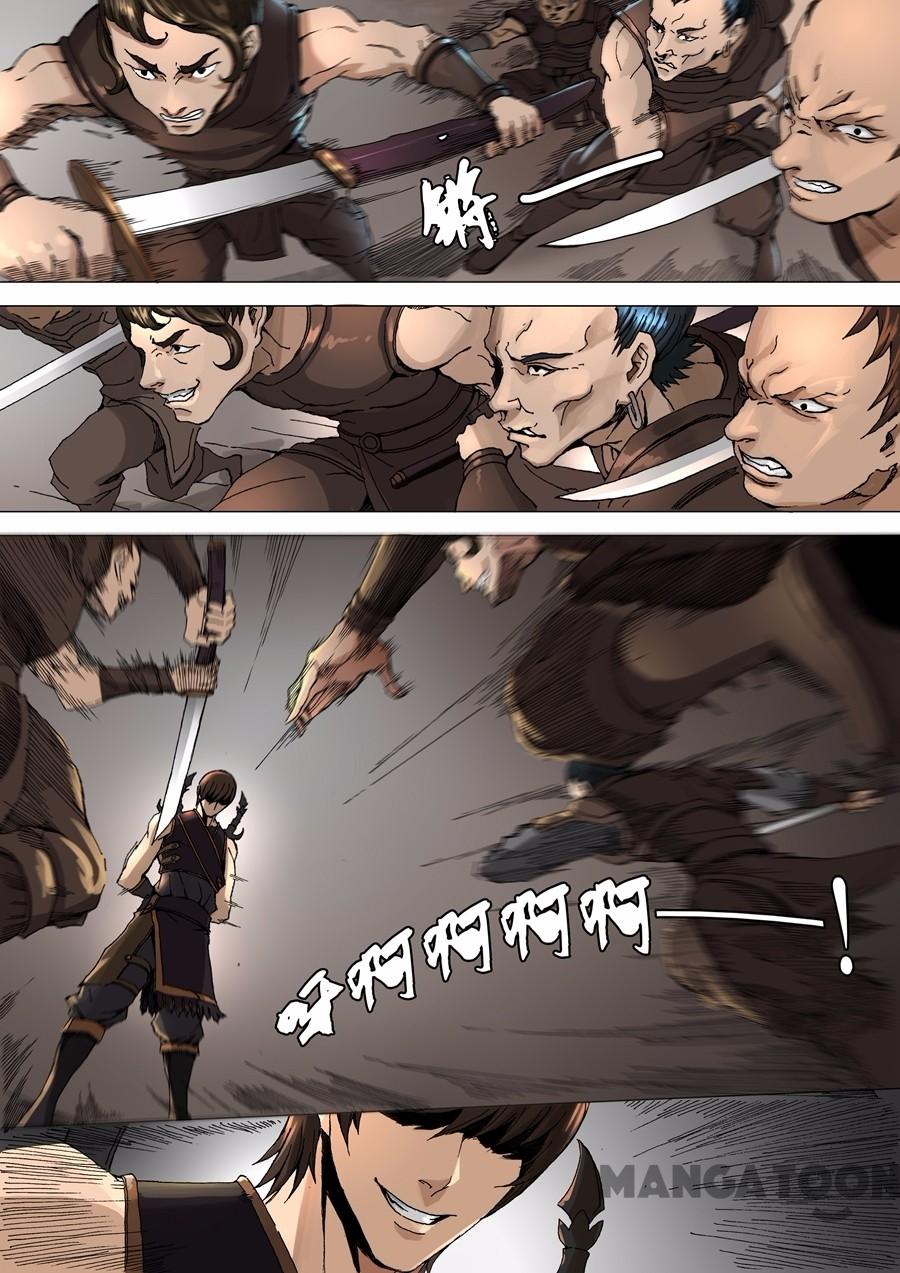 image-komik-tang-yin-in-another-realm-chapter-065-0/7