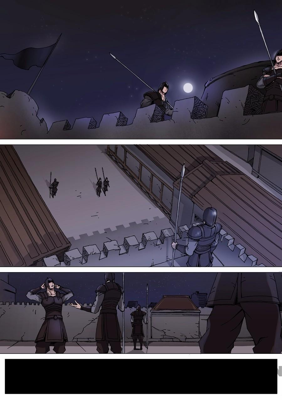 image-komik-tang-yin-in-another-realm-chapter-070-5/8