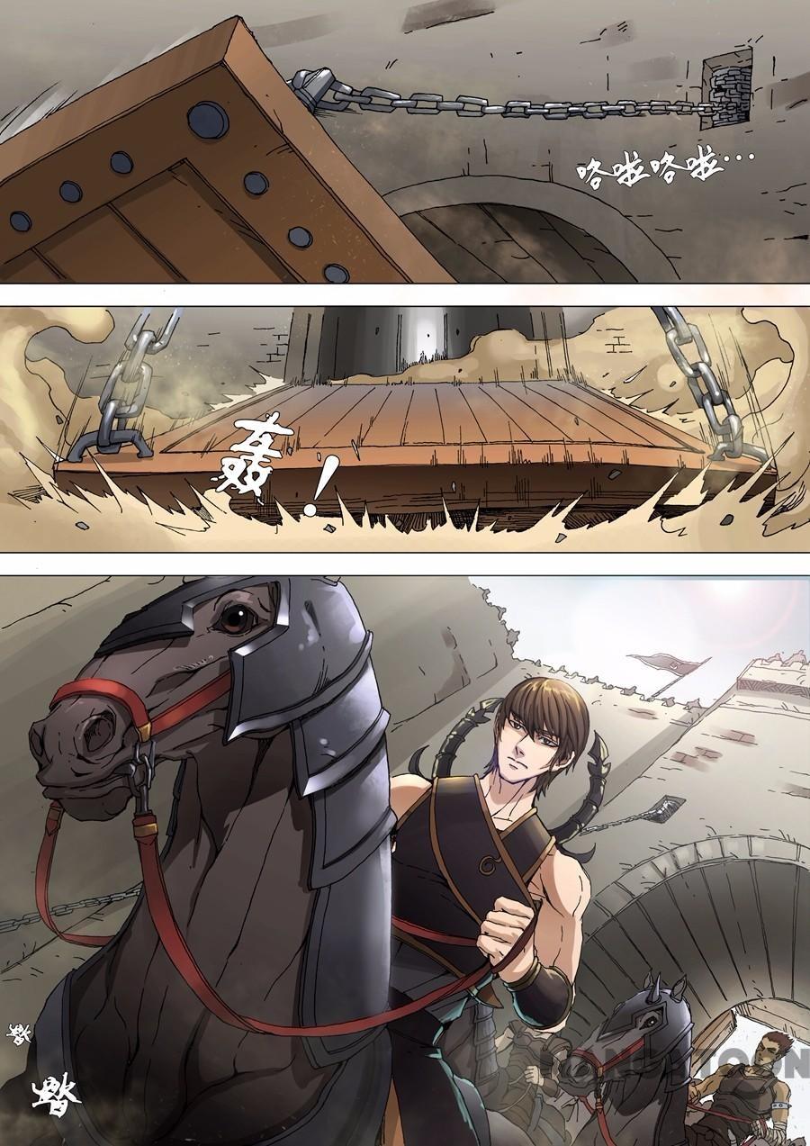 image-komik-tang-yin-in-another-realm-chapter-071-2/8