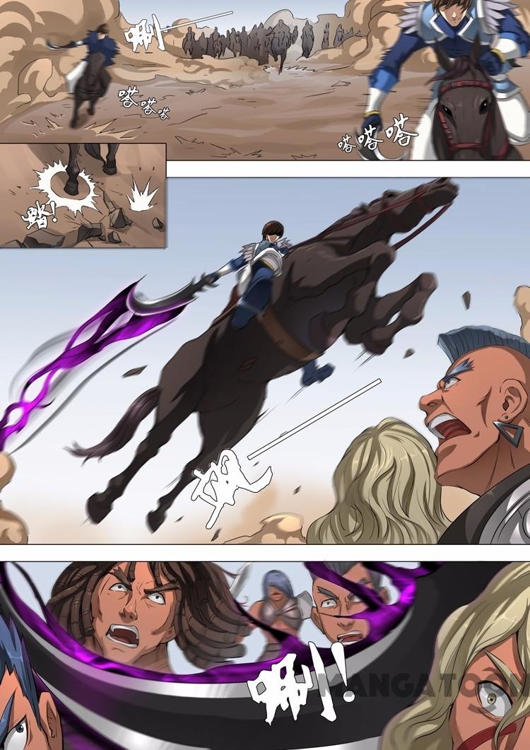 image-komik-tang-yin-in-another-realm-chapter-105-4/8