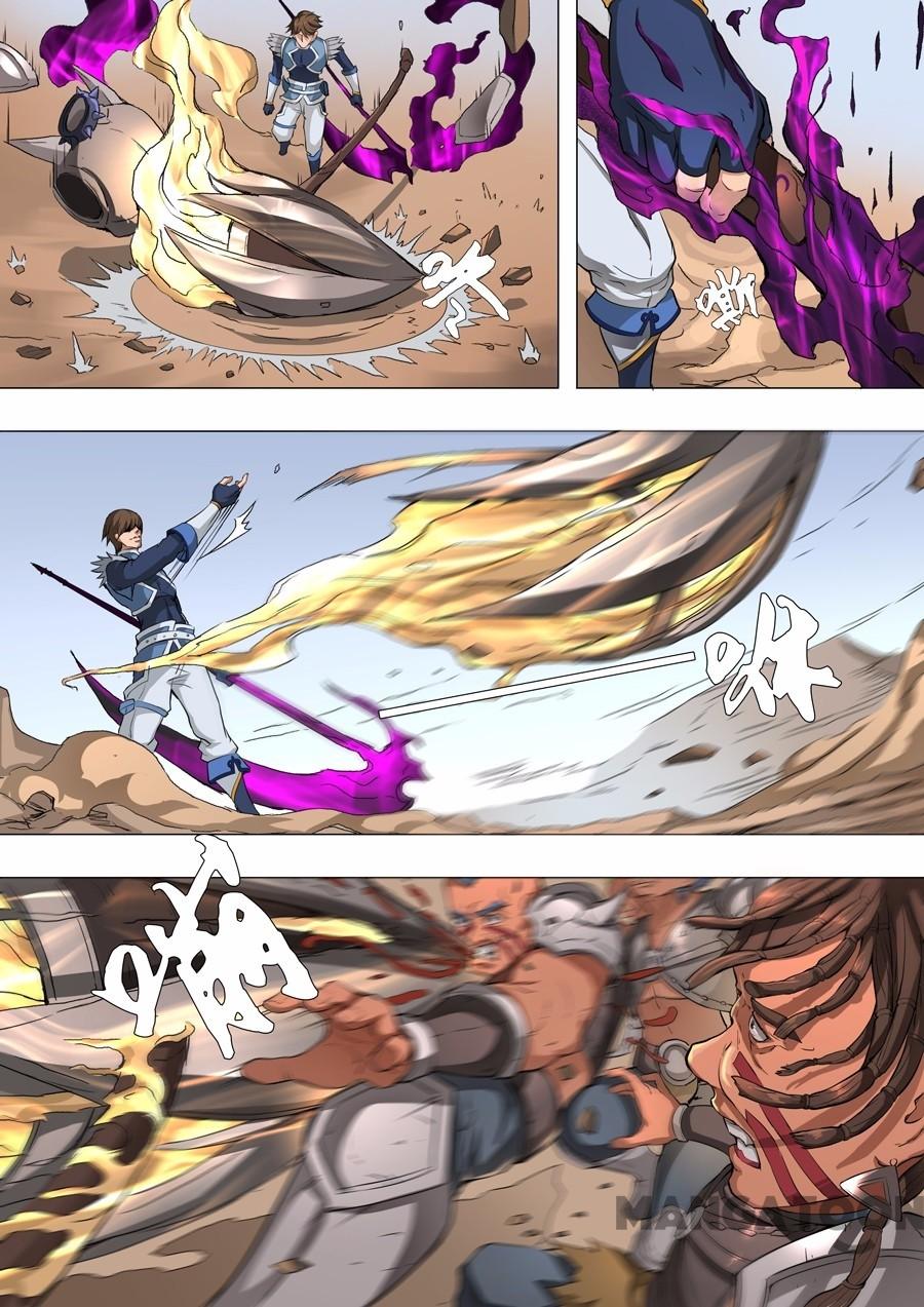 image-komik-tang-yin-in-another-realm-chapter-106-3/8