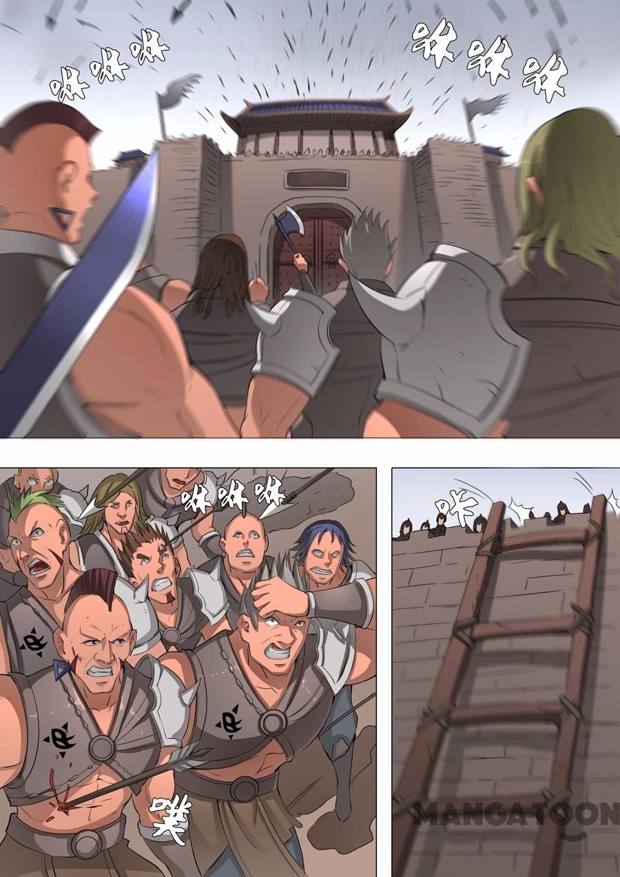 image-komik-tang-yin-in-another-realm-chapter-119-1/9