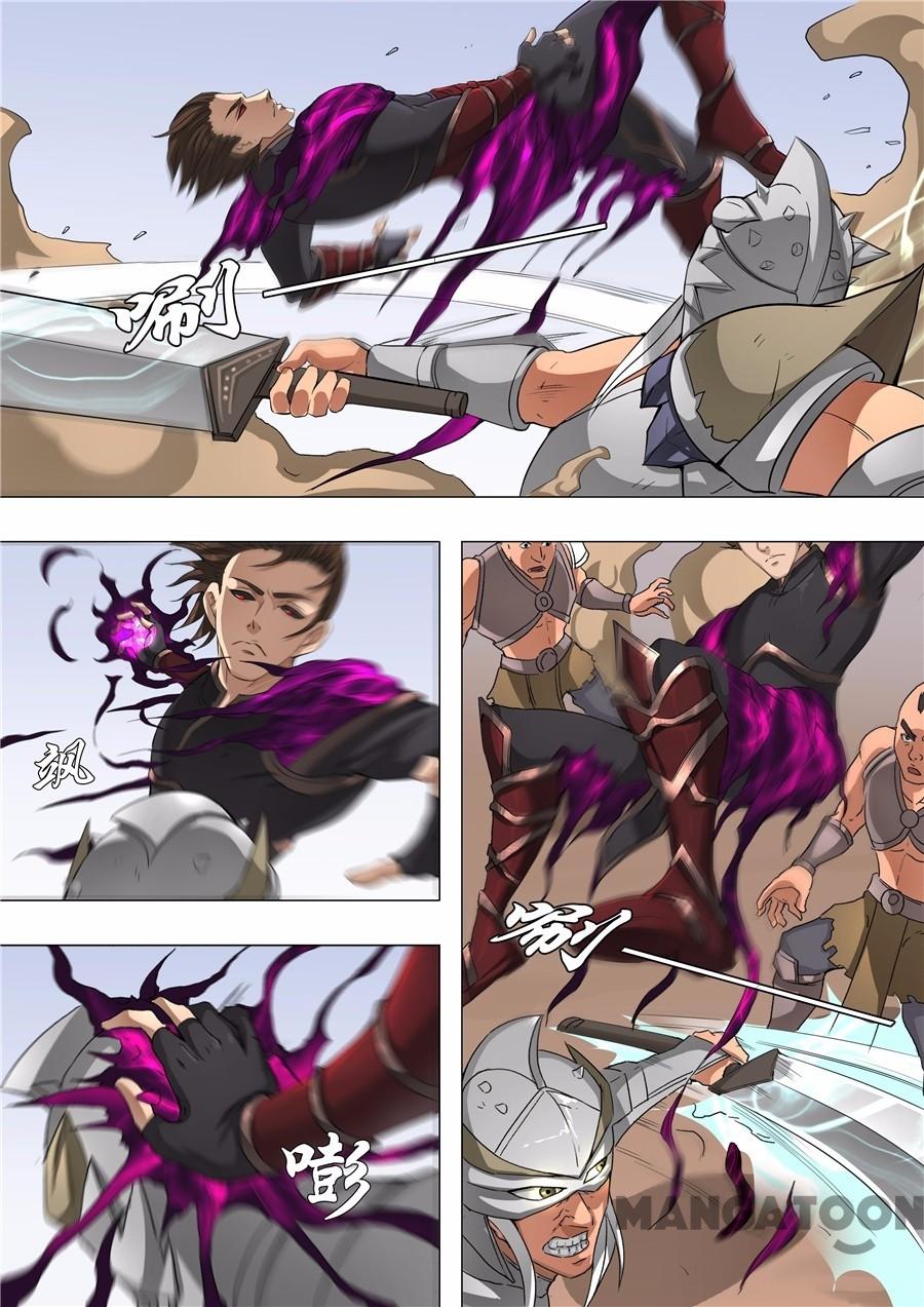 image-komik-tang-yin-in-another-realm-chapter-121-6/8