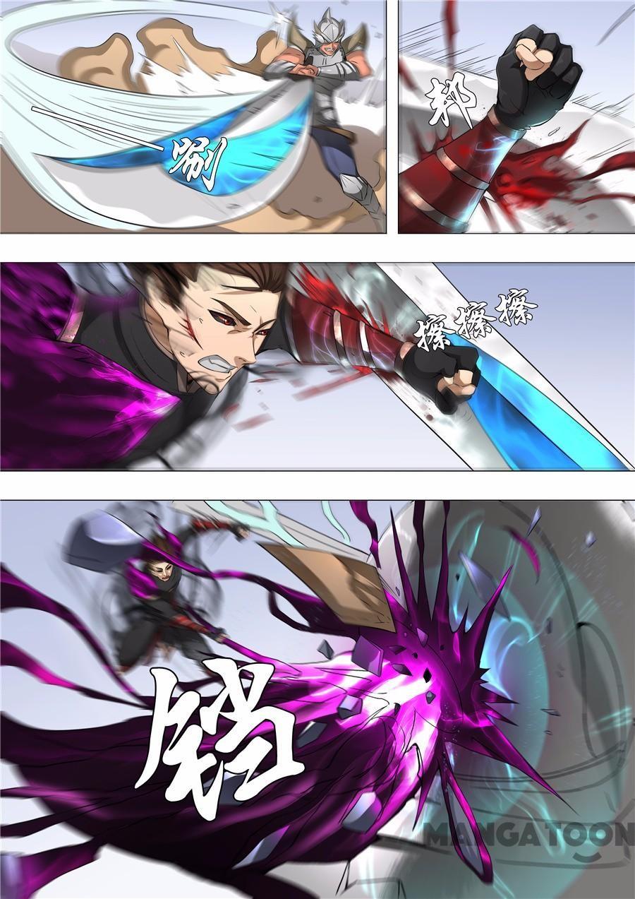 image-komik-tang-yin-in-another-realm-chapter-122-2/8