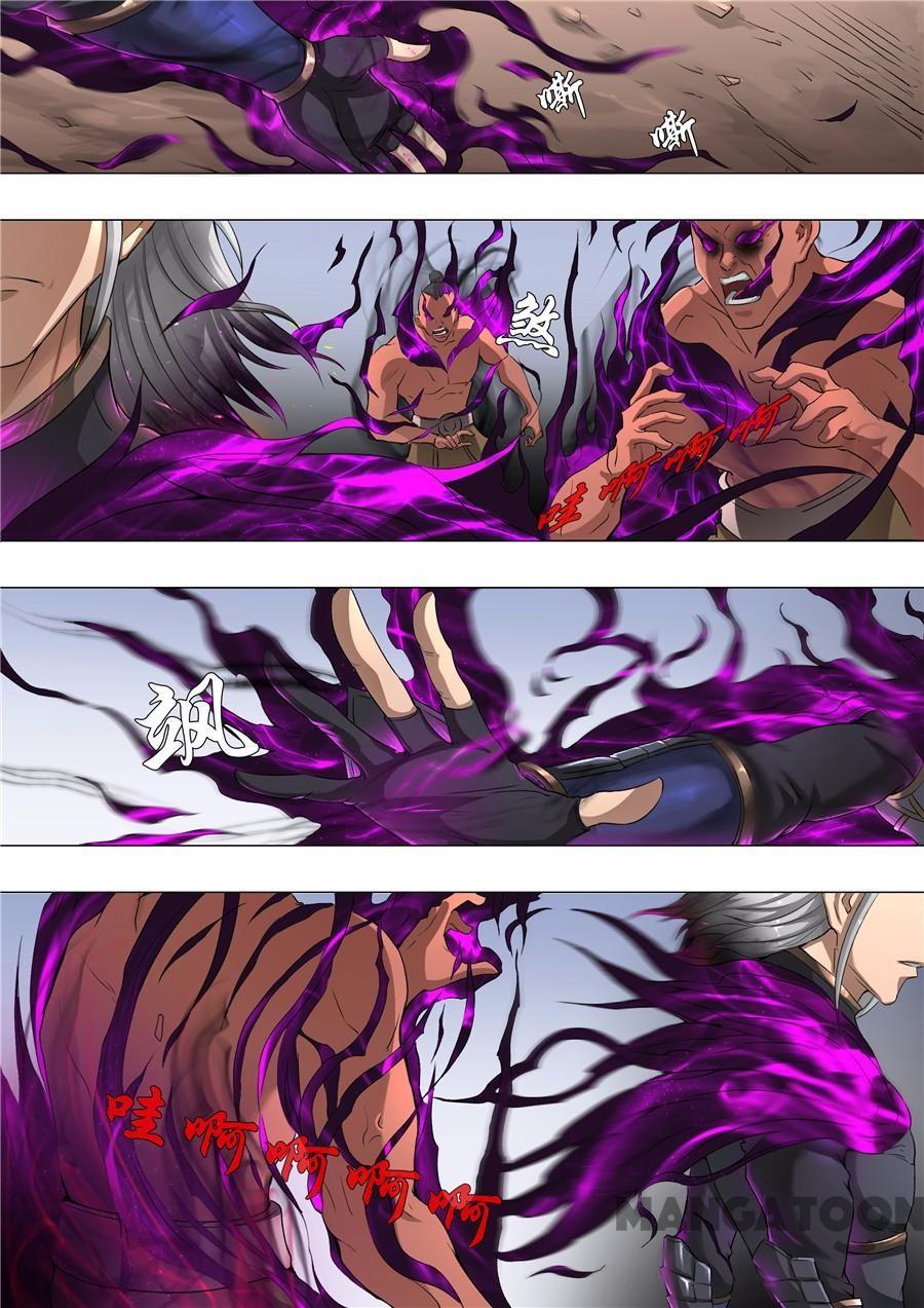 image-komik-tang-yin-in-another-realm-chapter-123-6/8