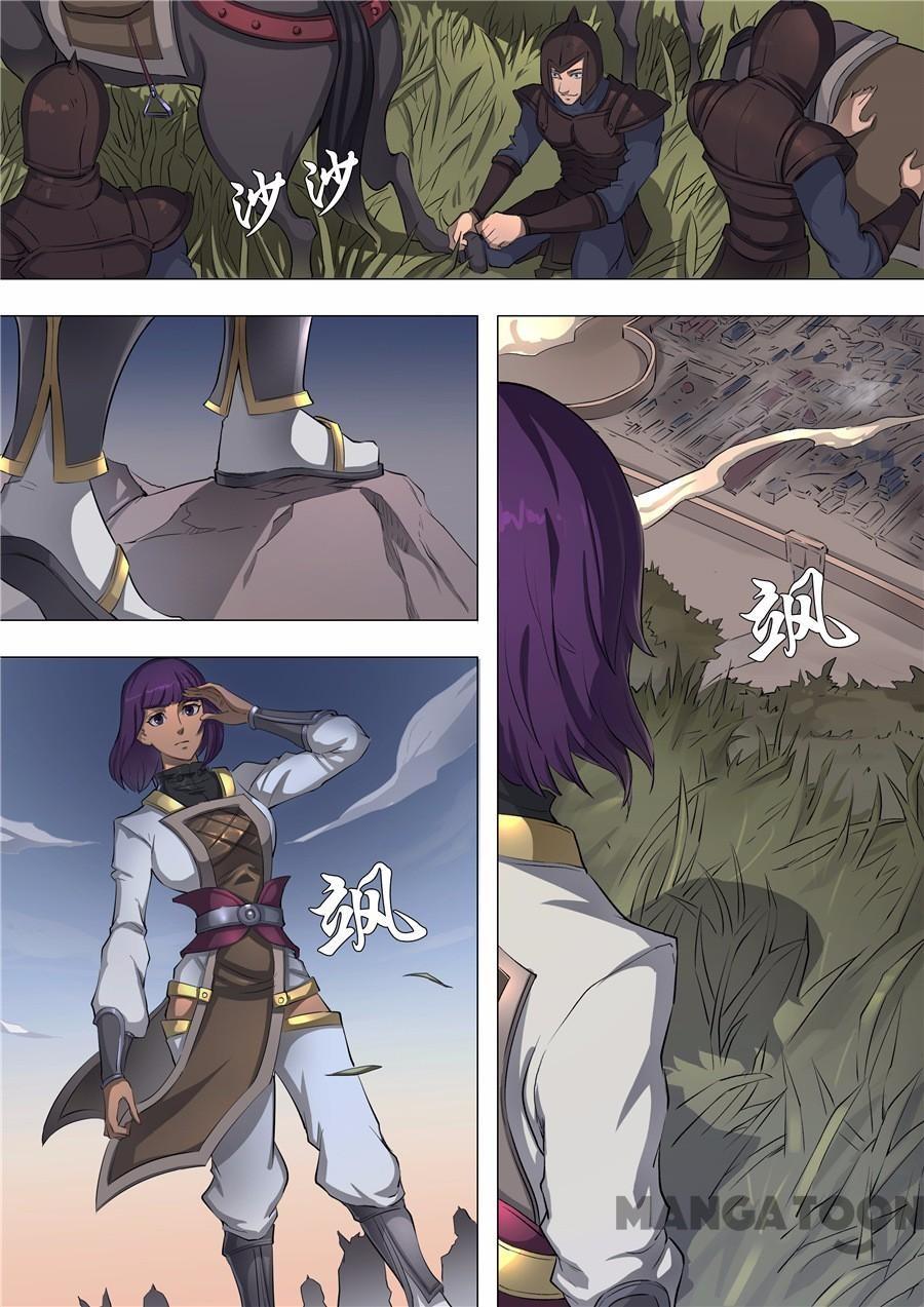 image-komik-tang-yin-in-another-realm-chapter-138-5/8