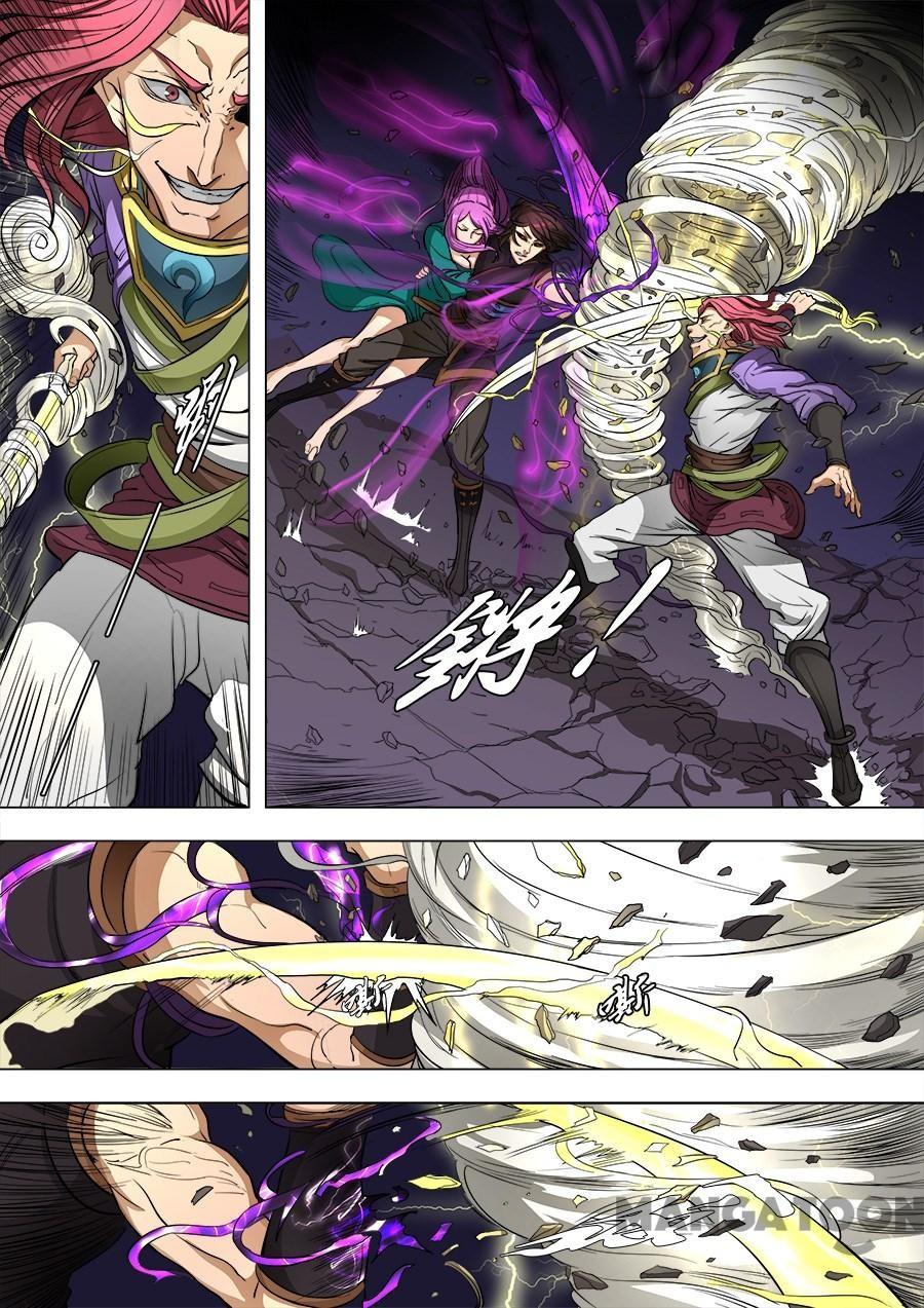 image-komik-tang-yin-in-another-realm-chapter-208-2/10