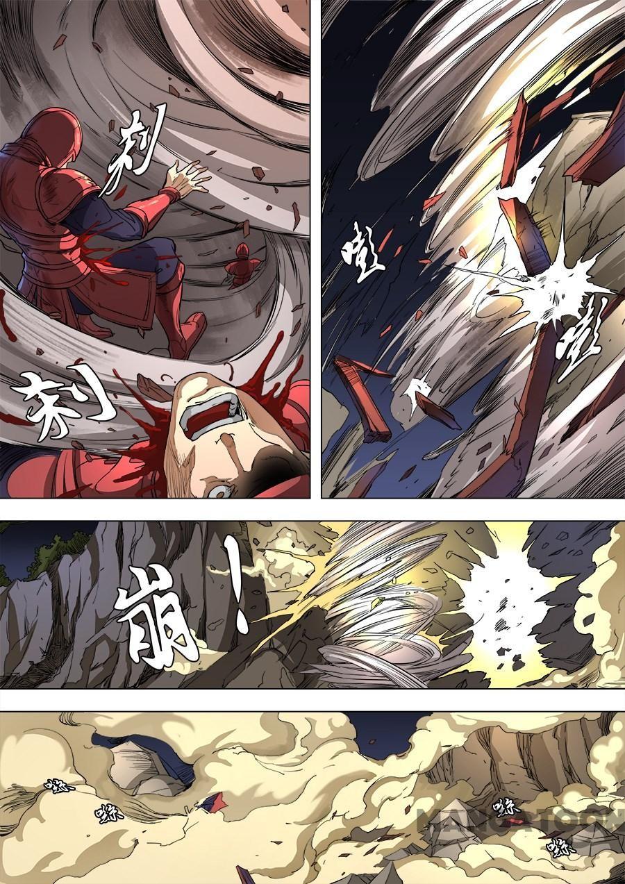 image-komik-tang-yin-in-another-realm-chapter-218-7/10