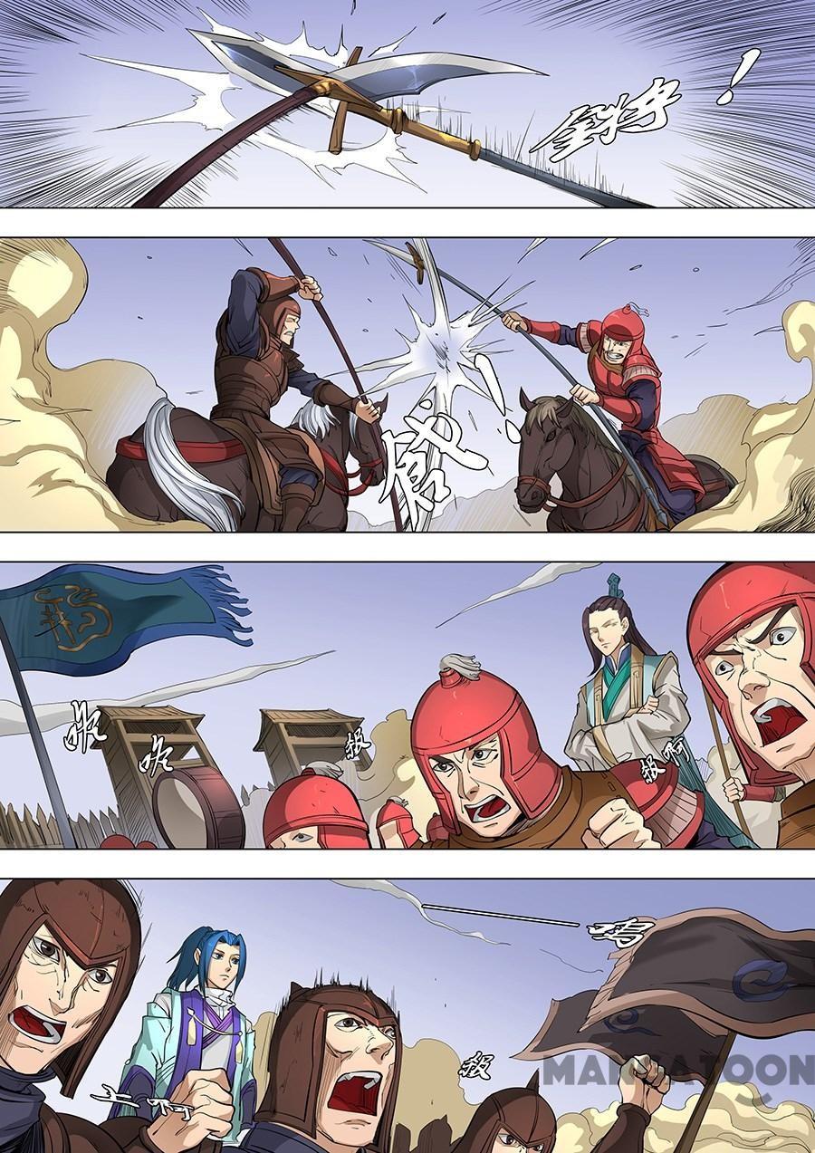 image-komik-tang-yin-in-another-realm-chapter-220-4/10