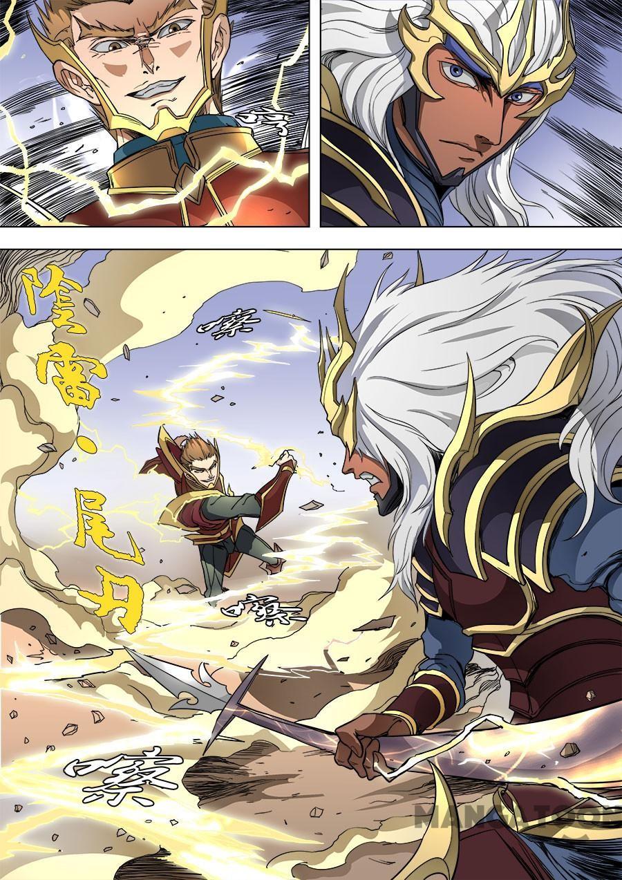 image-komik-tang-yin-in-another-realm-chapter-225-8/10