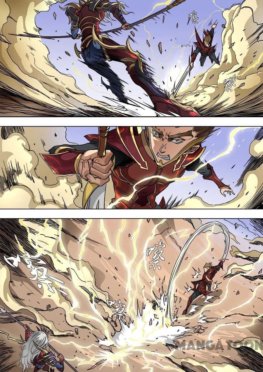 image-komik-tang-yin-in-another-realm-chapter-226-5/9