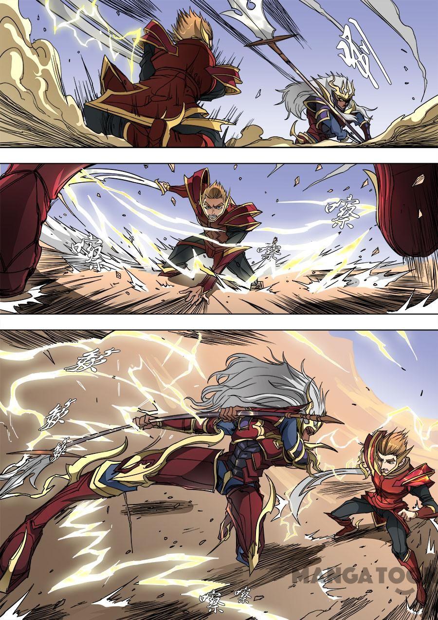 image-komik-tang-yin-in-another-realm-chapter-227-1/9