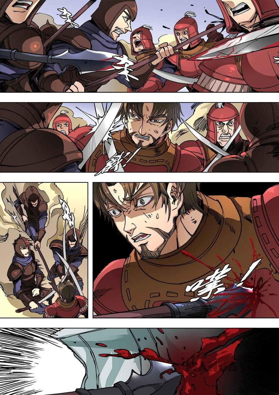 image-komik-tang-yin-in-another-realm-chapter-241-8/10