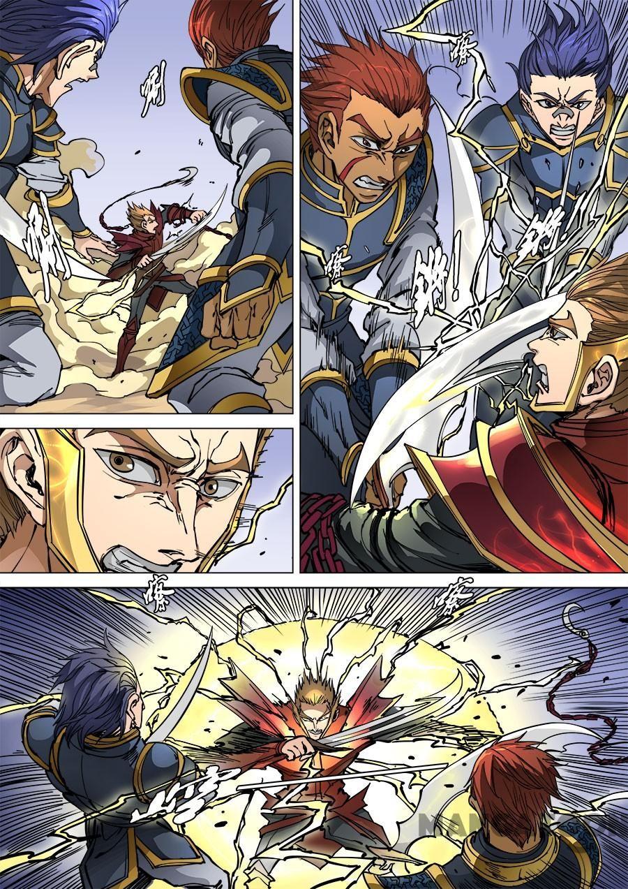 image-komik-tang-yin-in-another-realm-chapter-247-4/10