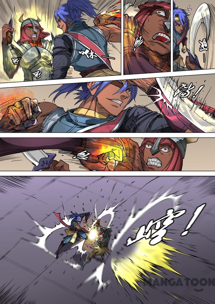 image-komik-tang-yin-in-another-realm-chapter-268-7/8