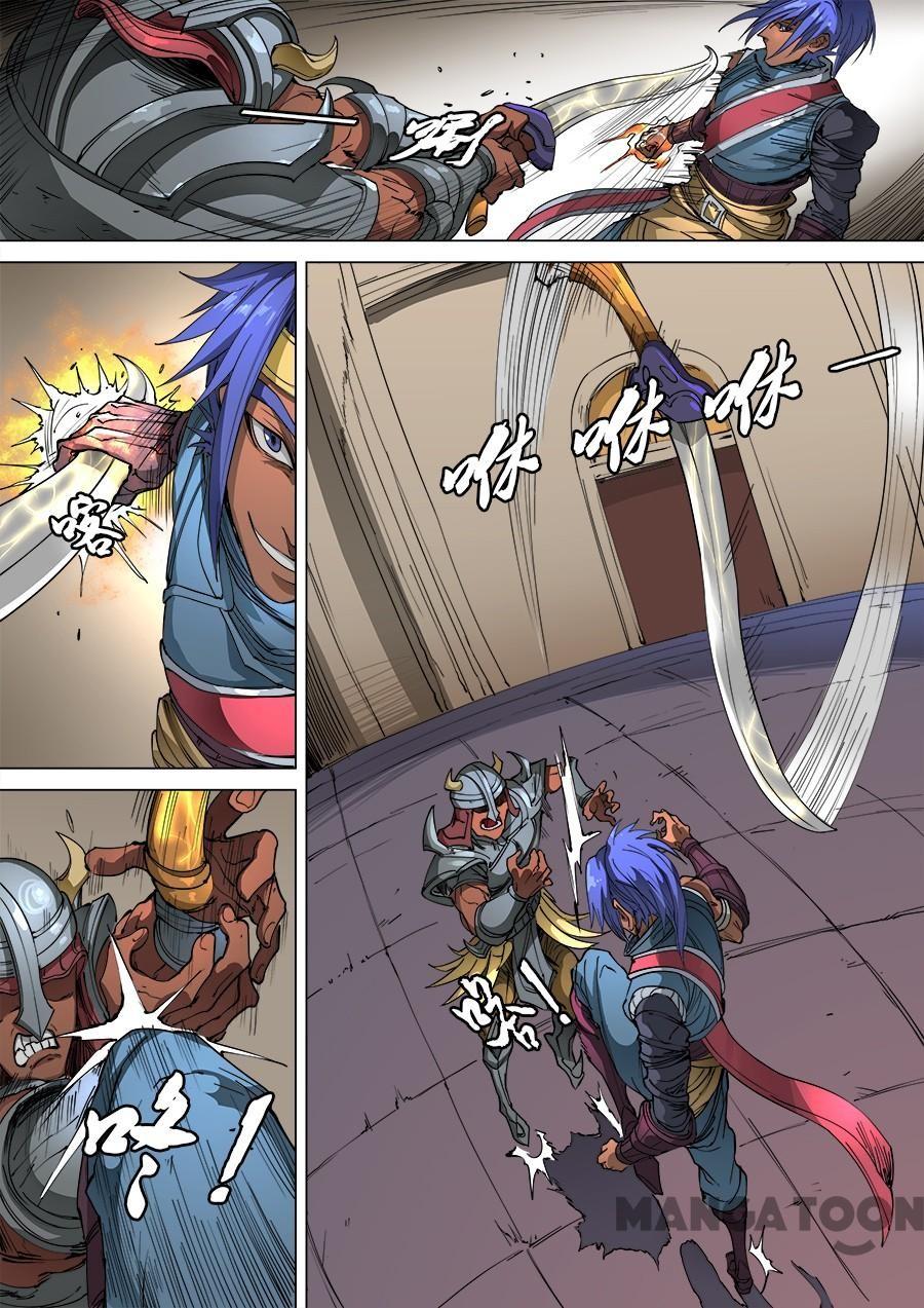 image-komik-tang-yin-in-another-realm-chapter-269-1/8