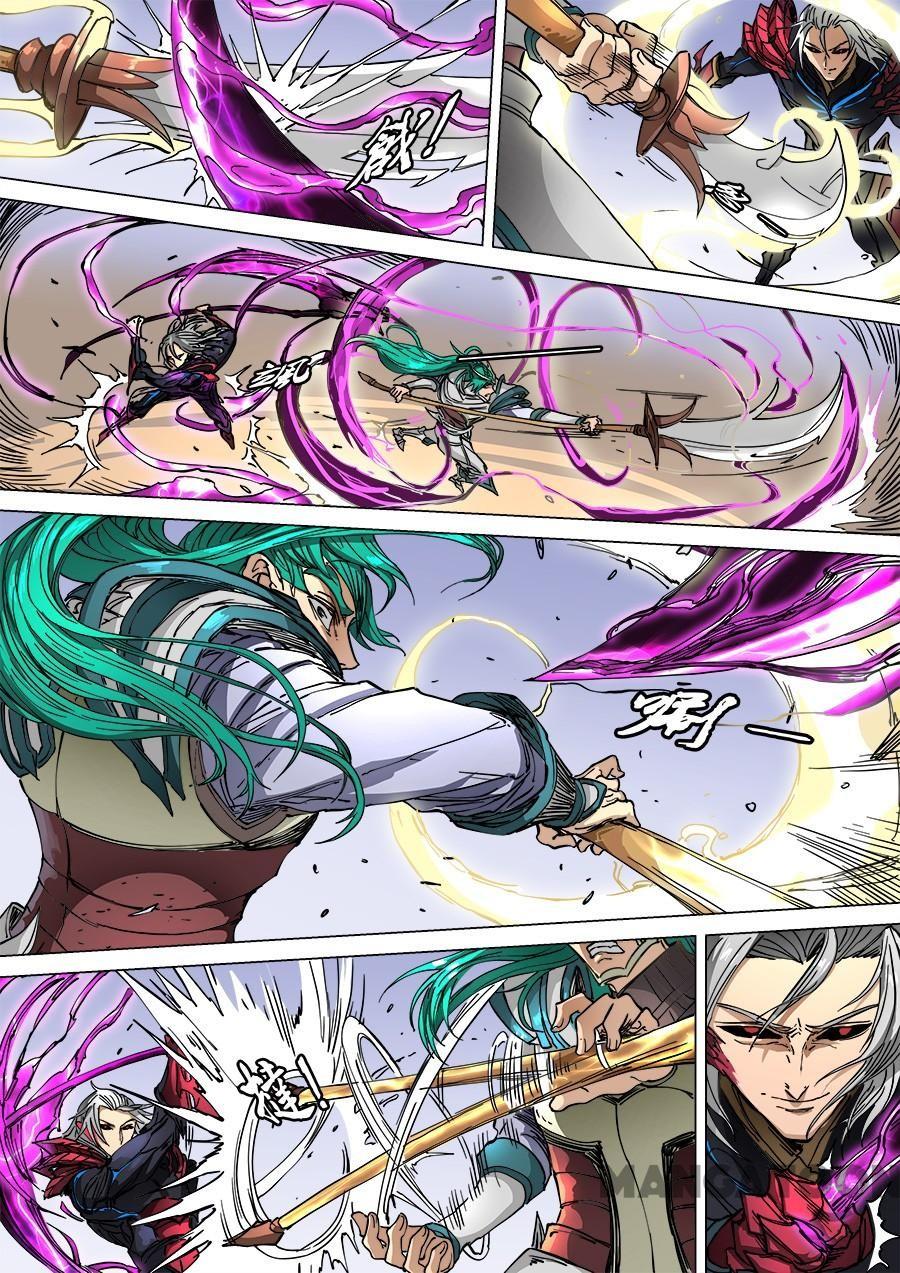 image-komik-tang-yin-in-another-realm-chapter-273-5/9