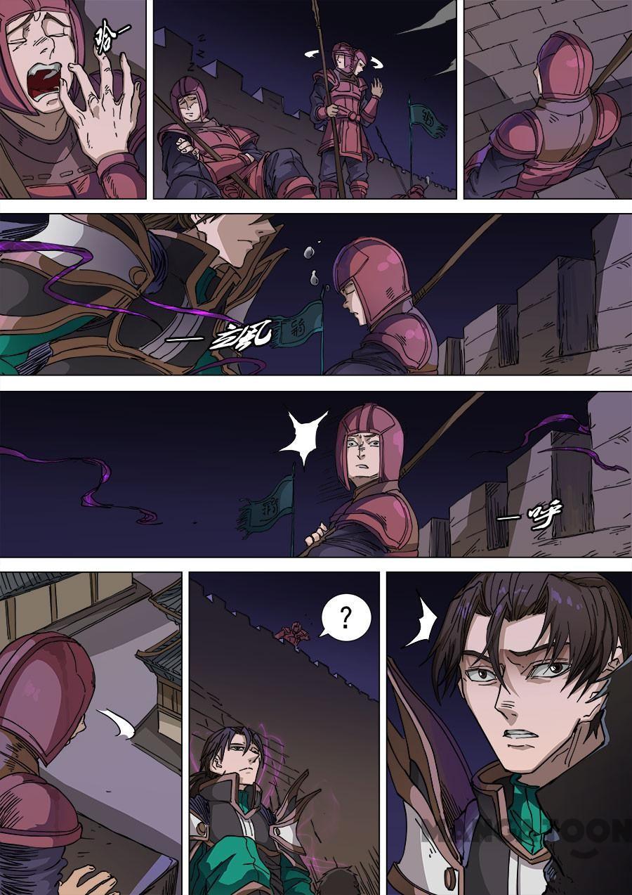 image-komik-tang-yin-in-another-realm-chapter-277-6/9