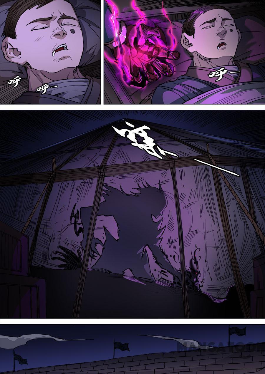 image-komik-tang-yin-in-another-realm-chapter-289-1/9