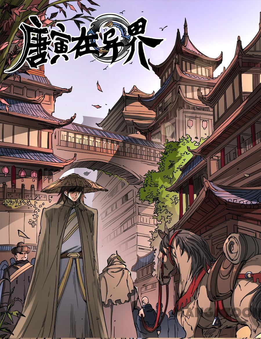 image-komik-tang-yin-in-another-realm-chapter-305-0/9