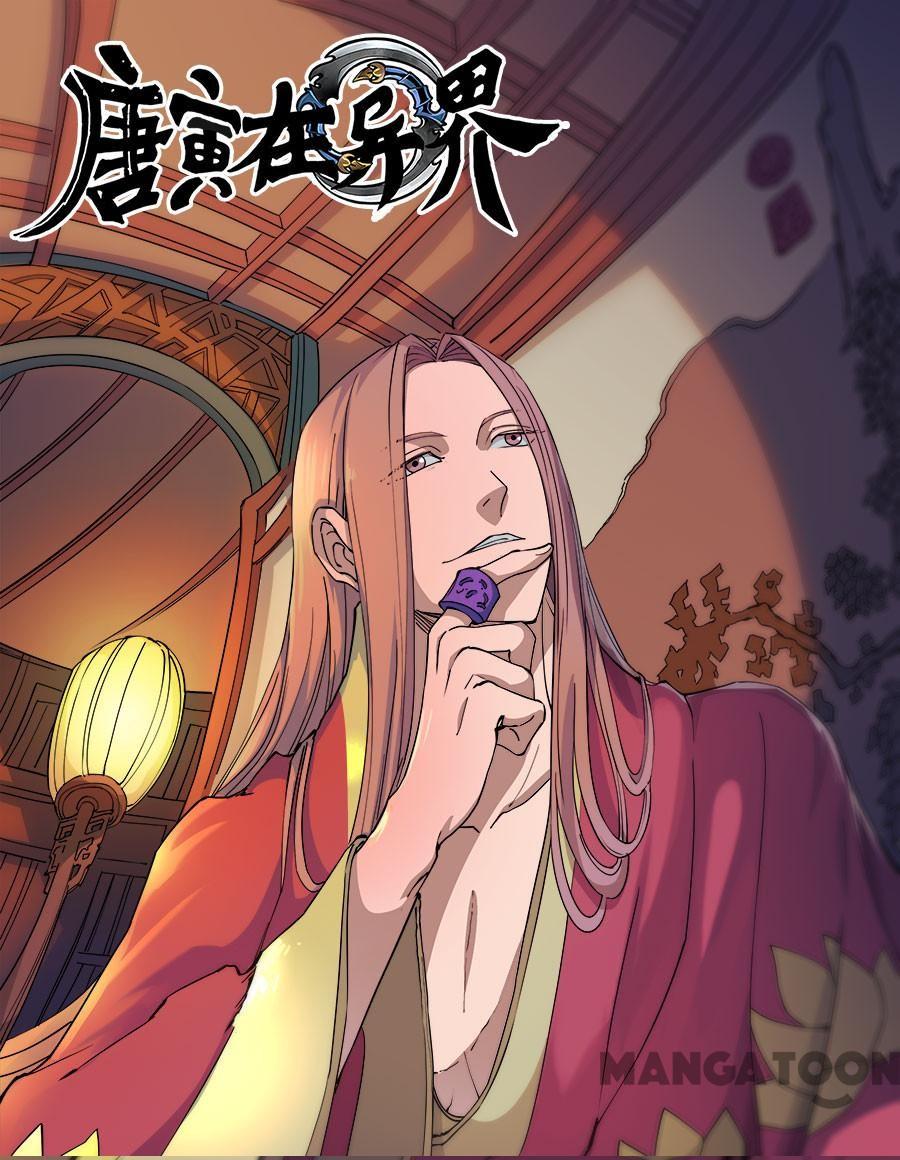 image-komik-tang-yin-in-another-realm-chapter-306-0/9
